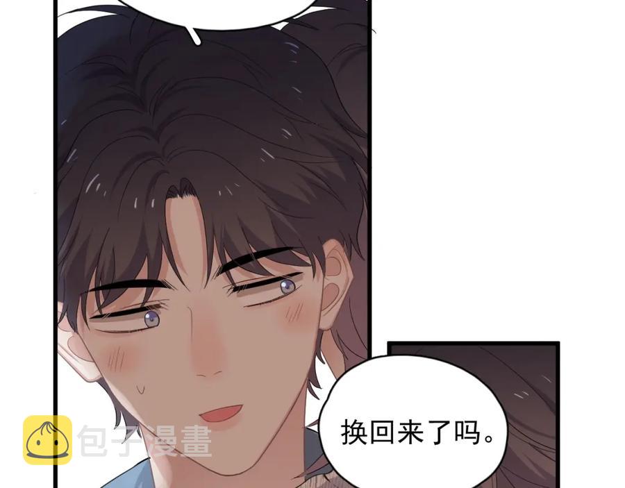 第53话 天台拥抱36