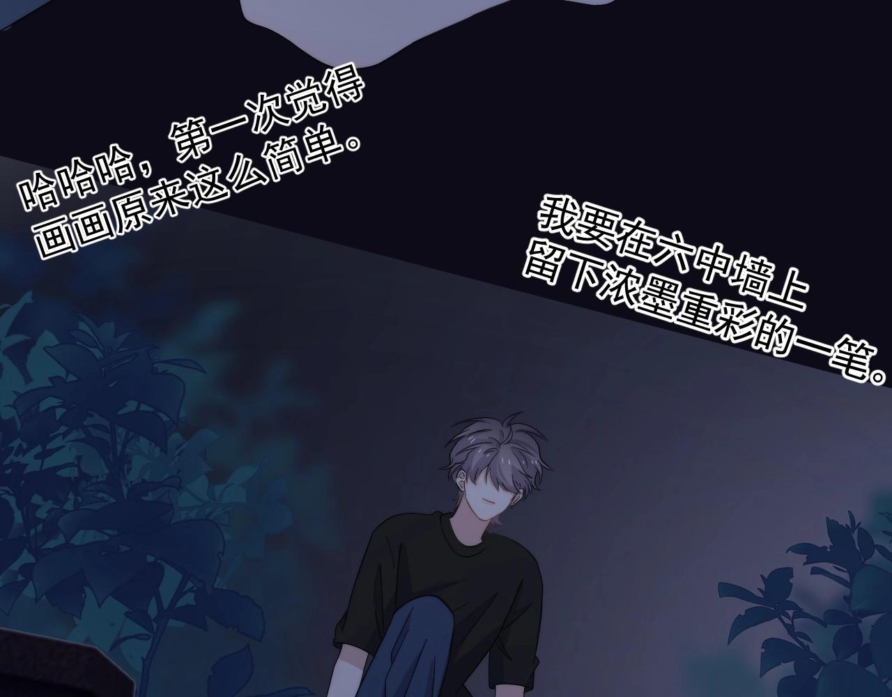 完结篇 保送北大110