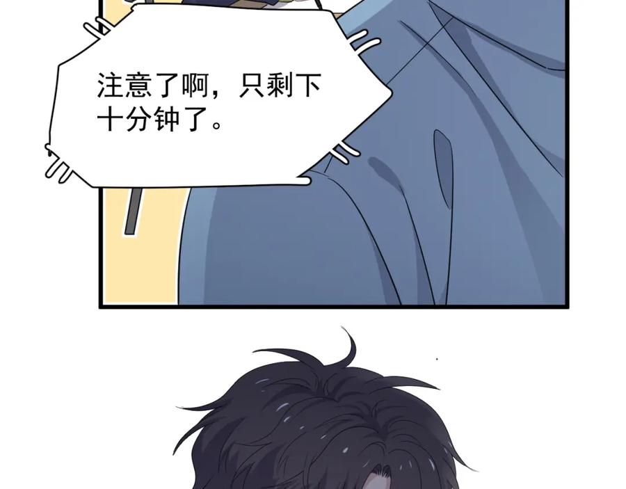 第59话 有点天赋23