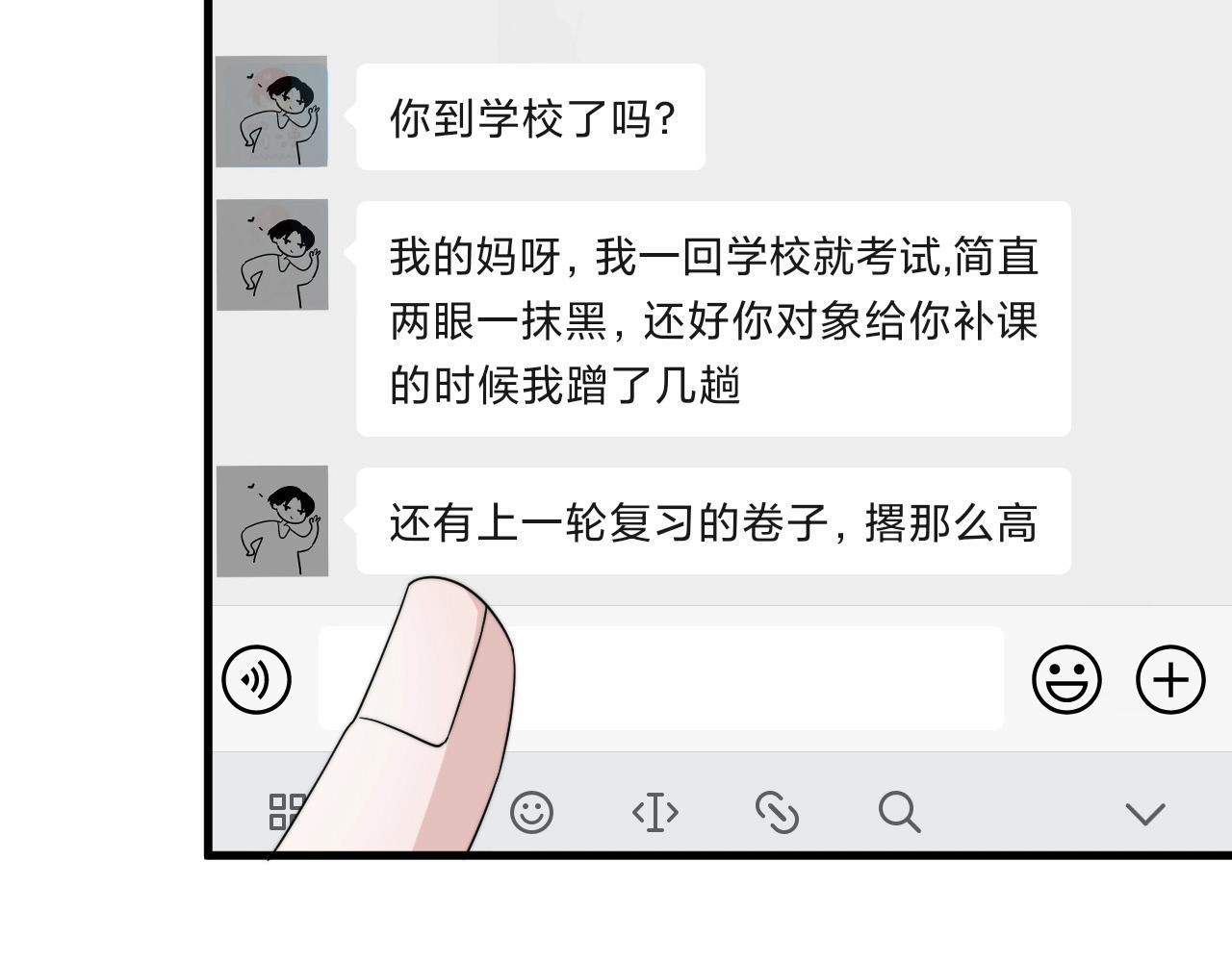 第116话 联考第一12