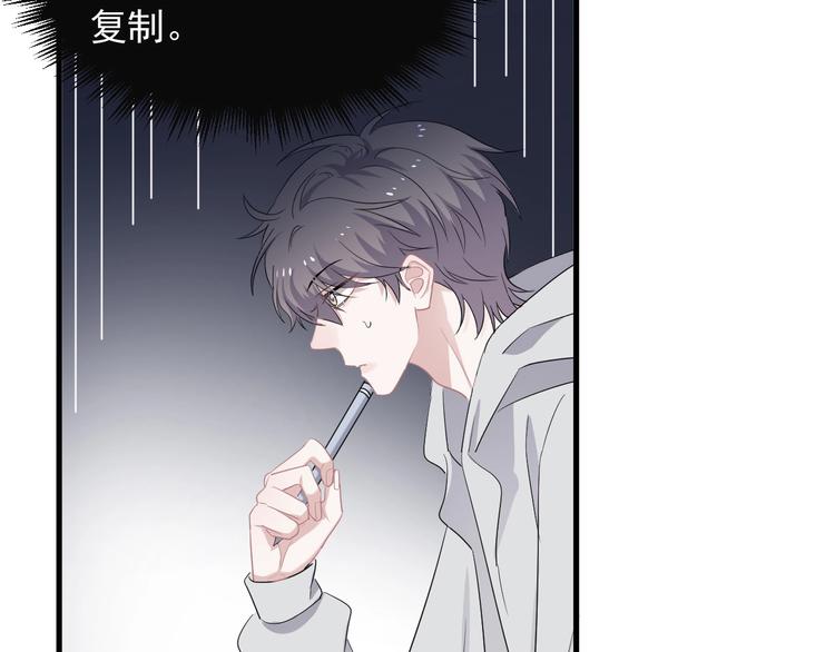 第23话 用嗓过度110