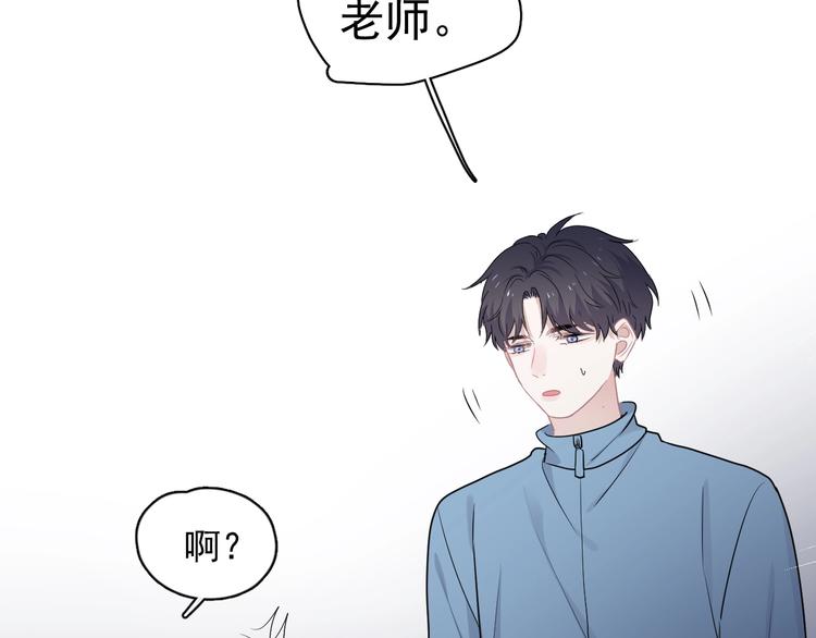 第29话 别动手动脚51