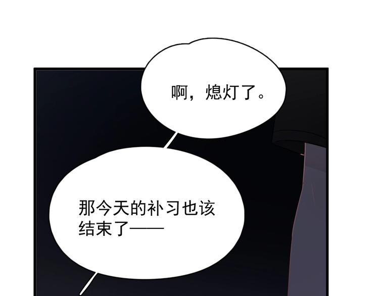 第20话 摸够了吗？50