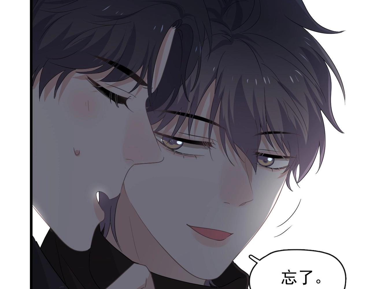 第89话 交流感情22
