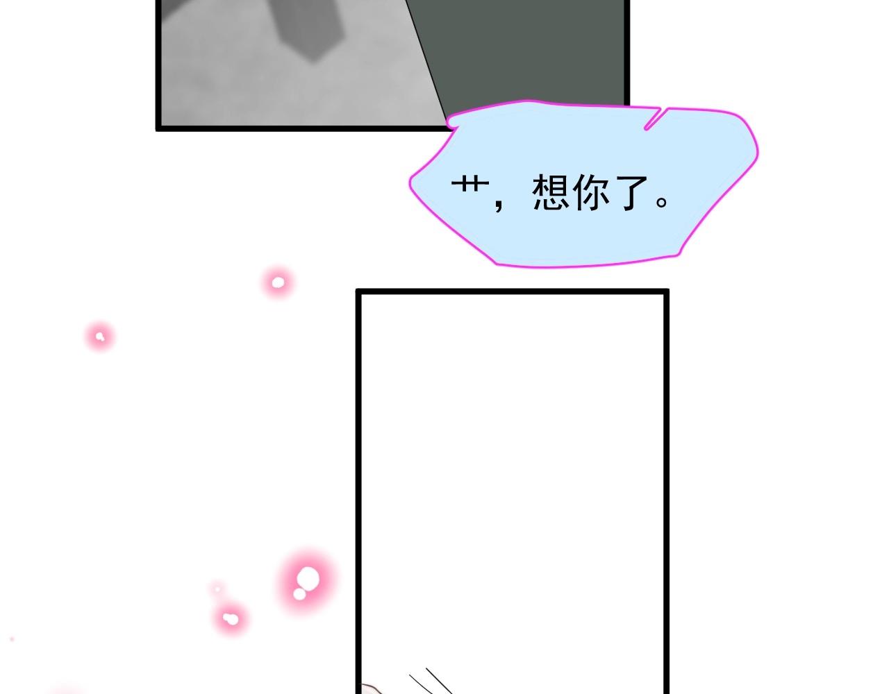 第113话 充充电26