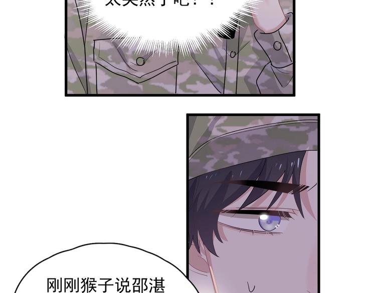 第34话 被告白？27
