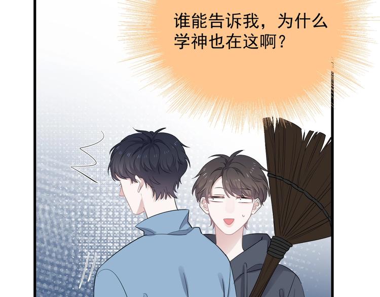 第11话 我轻点22