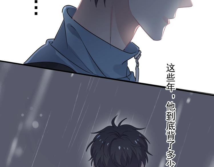 第39话 打他！31