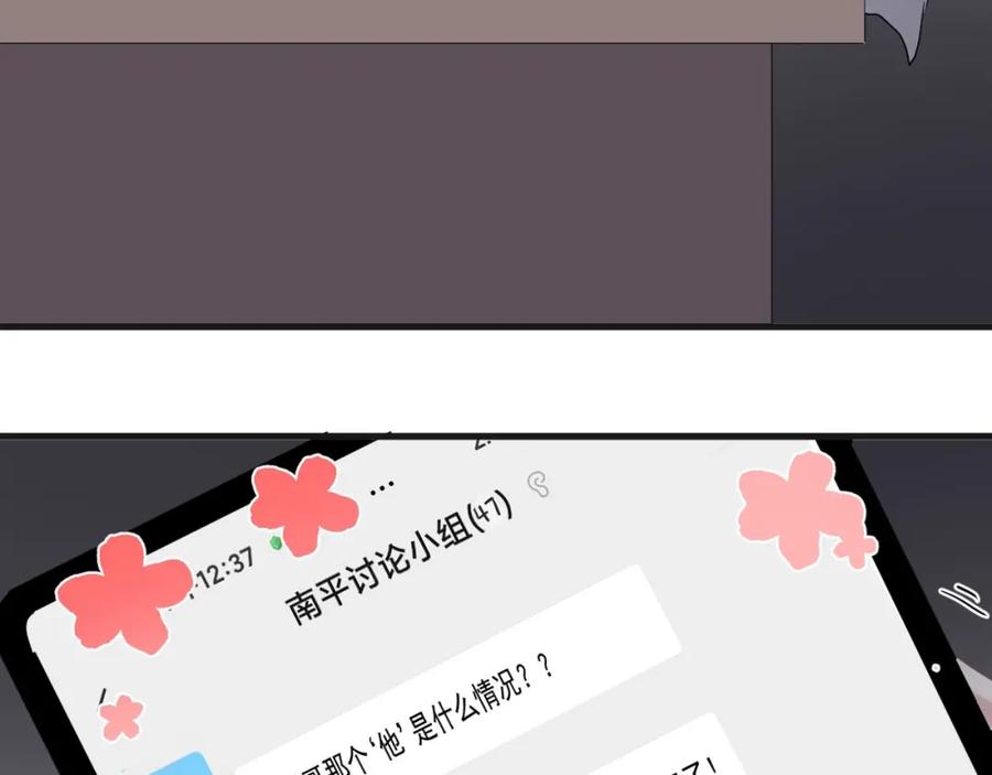 第65话 我关心你~112