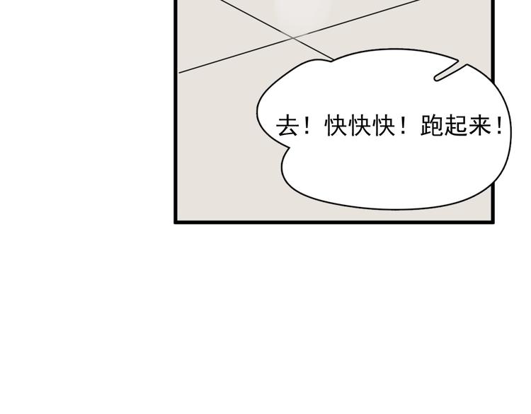 第22话 身体酸软63