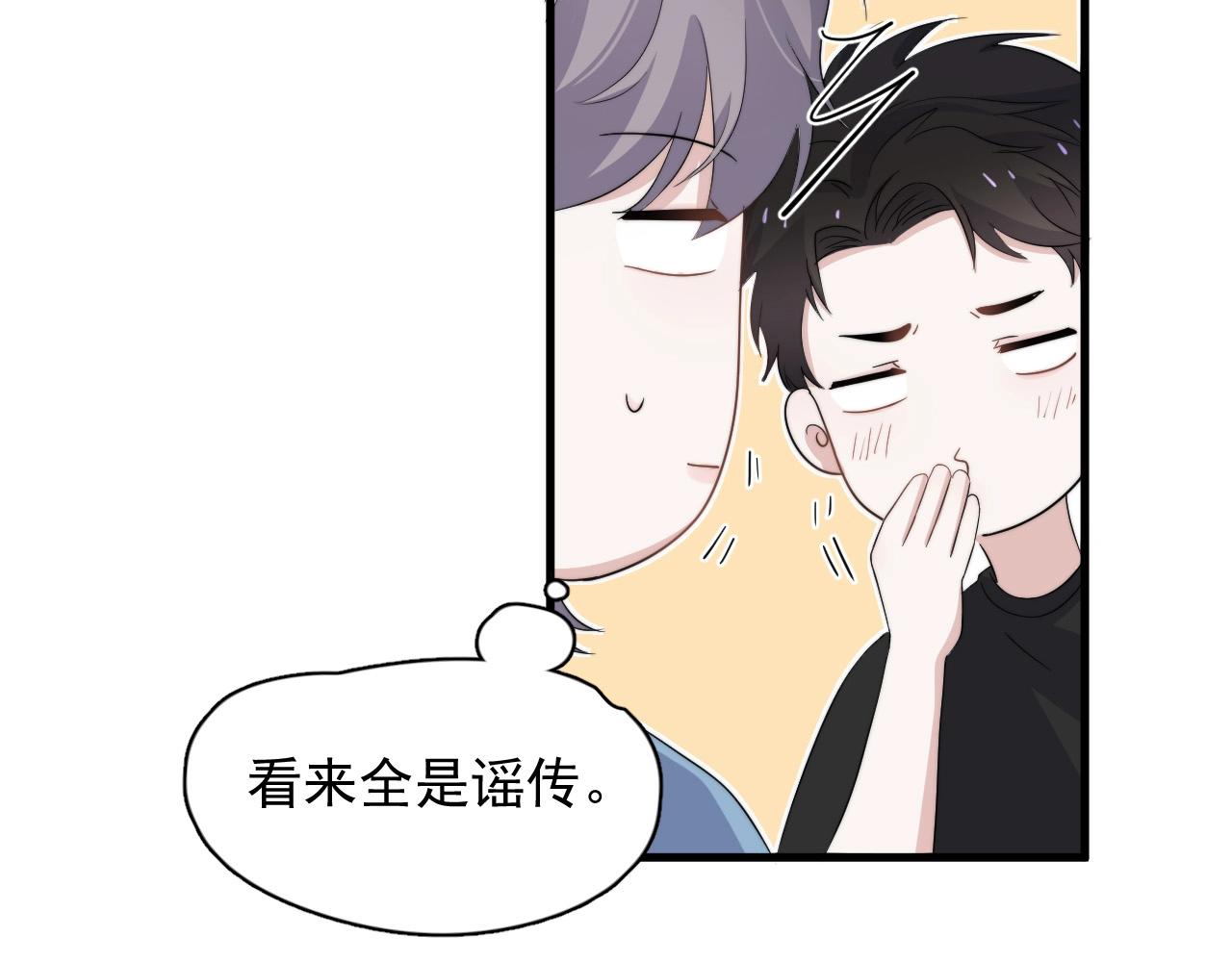 第120话 神仙打架93
