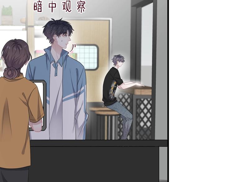 第11话 我轻点53