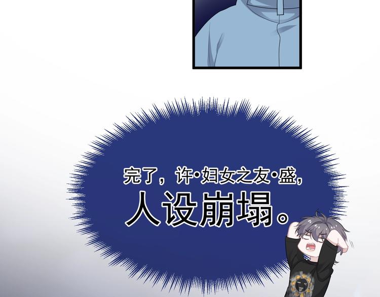 第16话 不能细想67