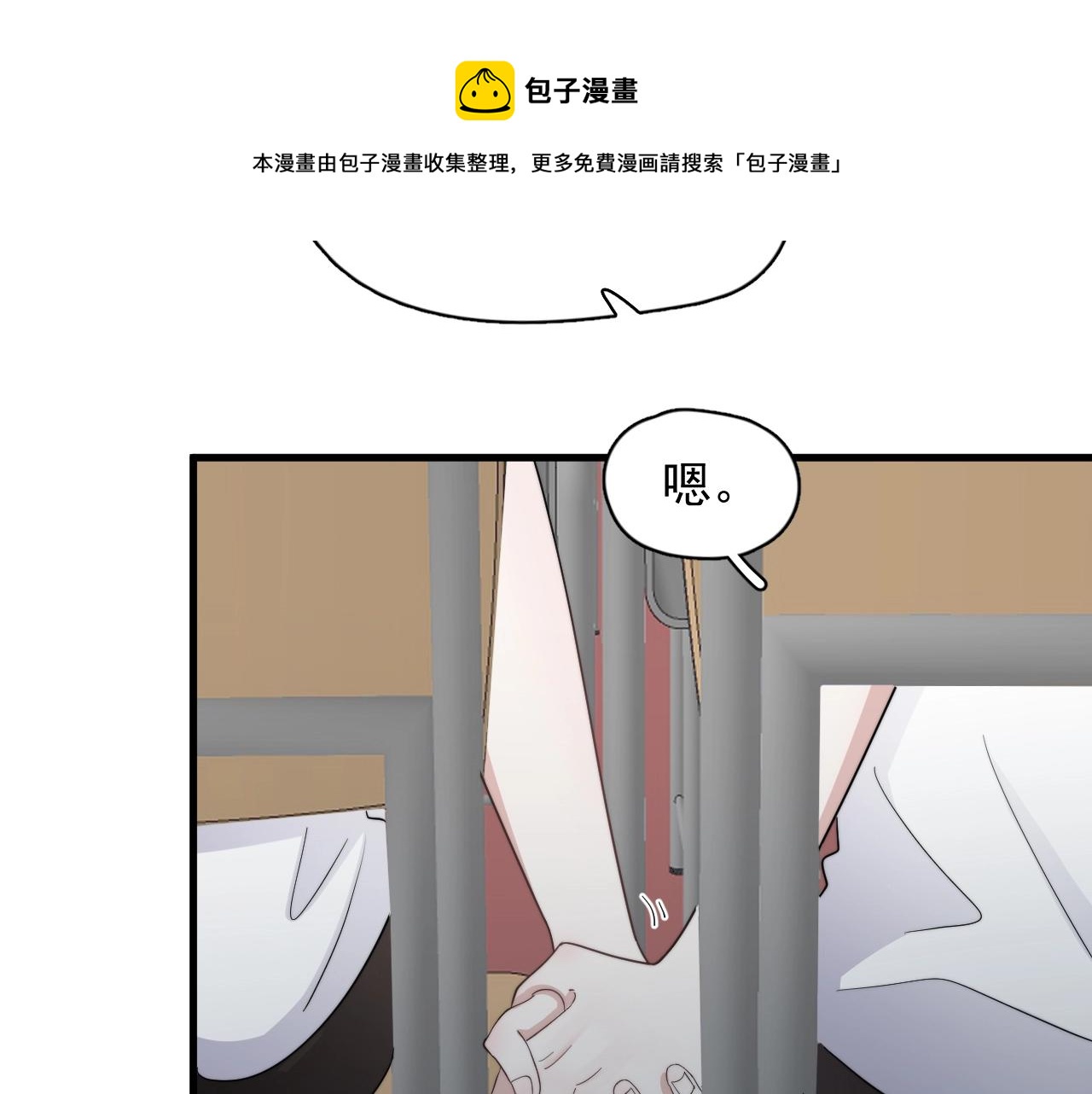 第111话 太努力了60