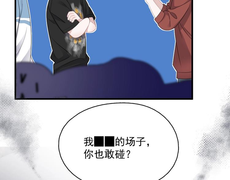 第10话 学神才是真校霸？156
