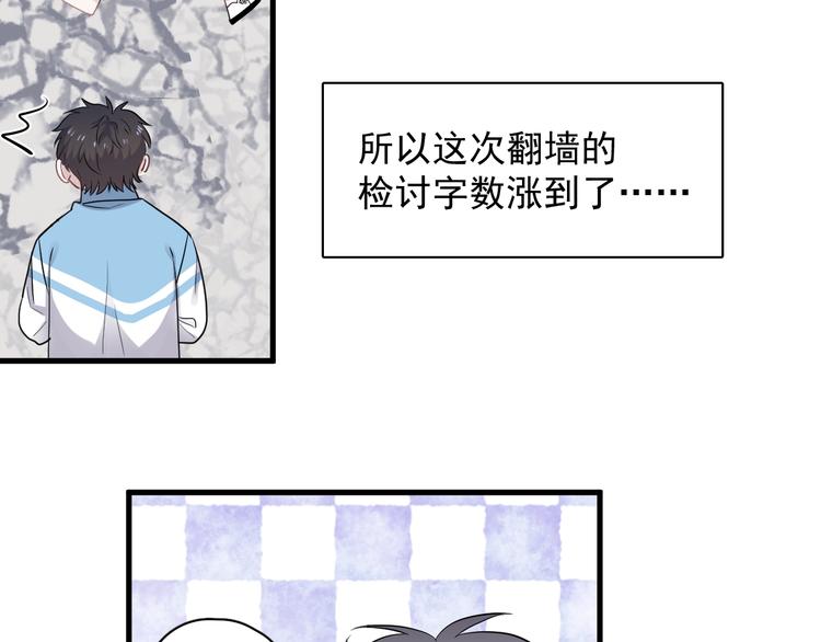 第4话 第一次122