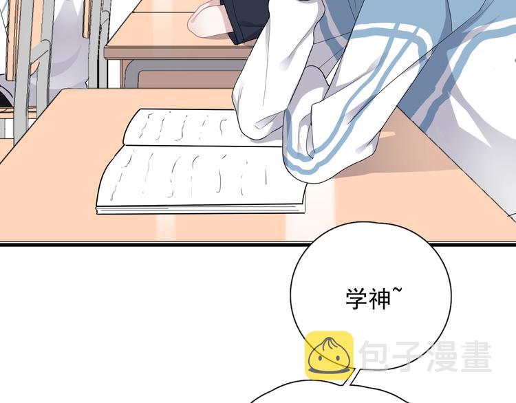 第3话 洗澡100