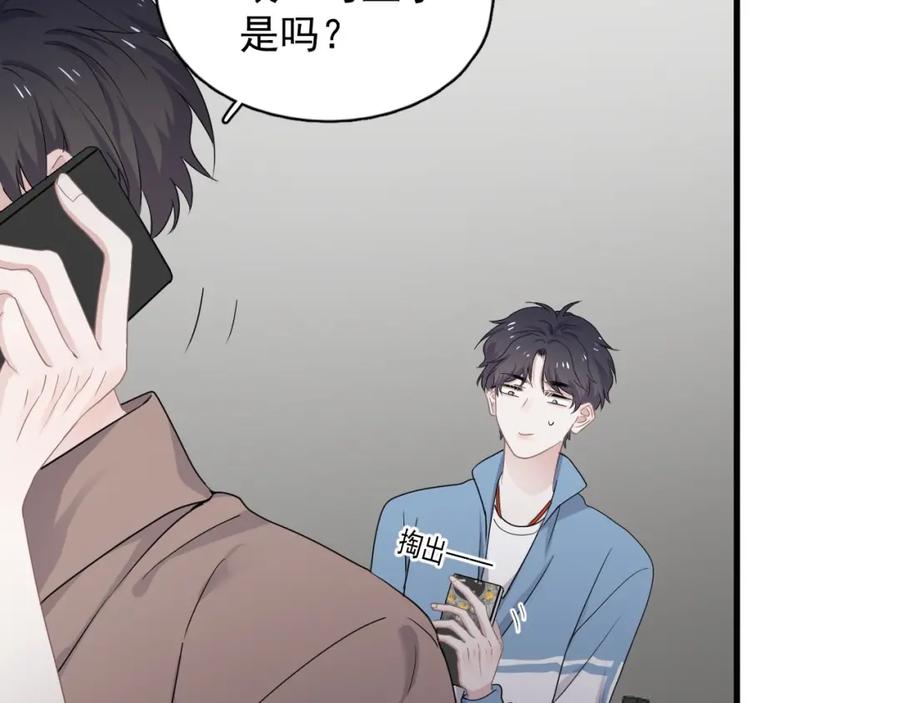 第55话 一些天赋8