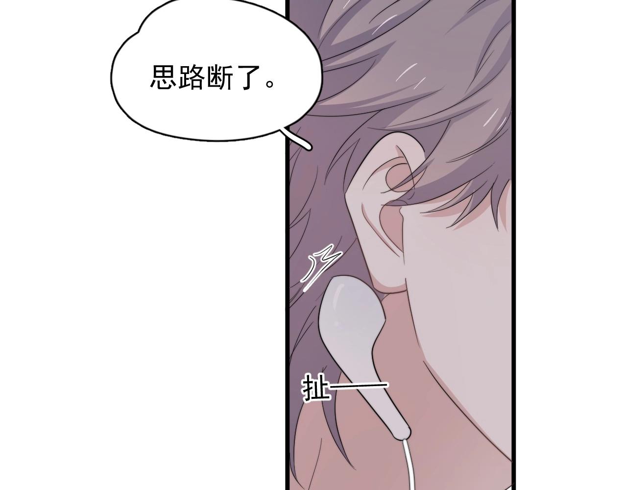 第113话 充充电39