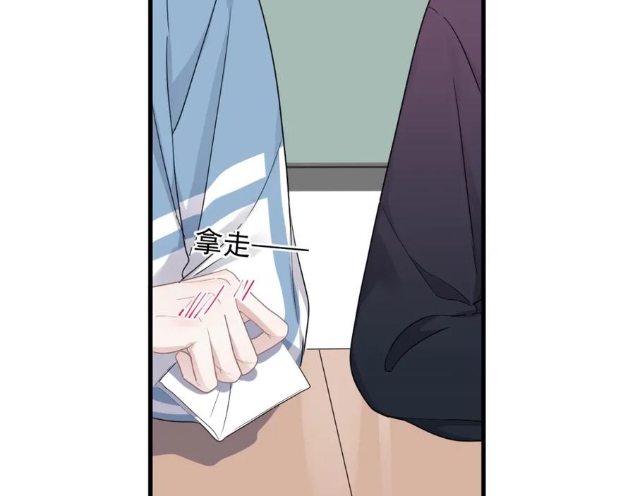 第55话 一些天赋79