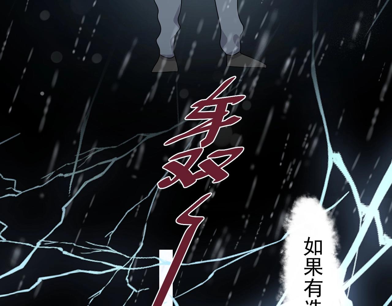 第85话 不想做自己109