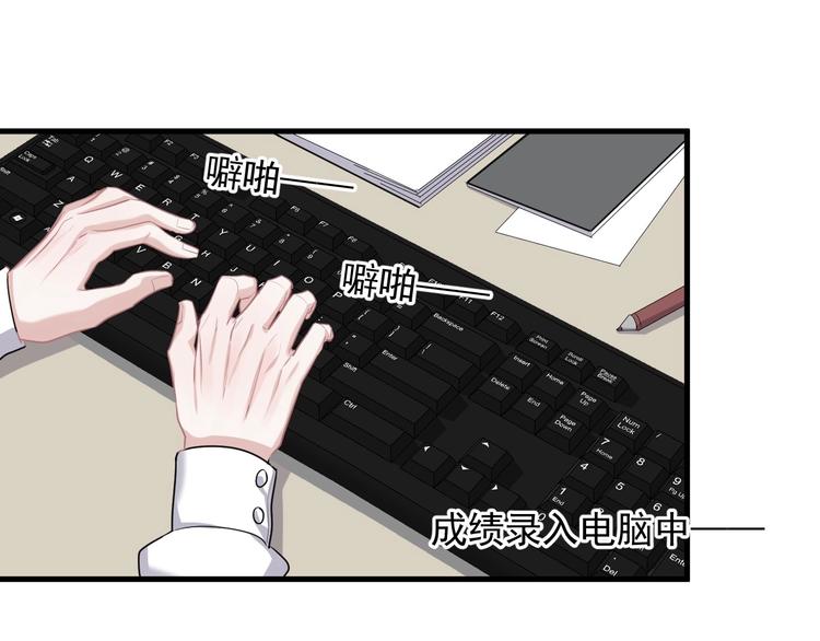 第28话 翻译带师31