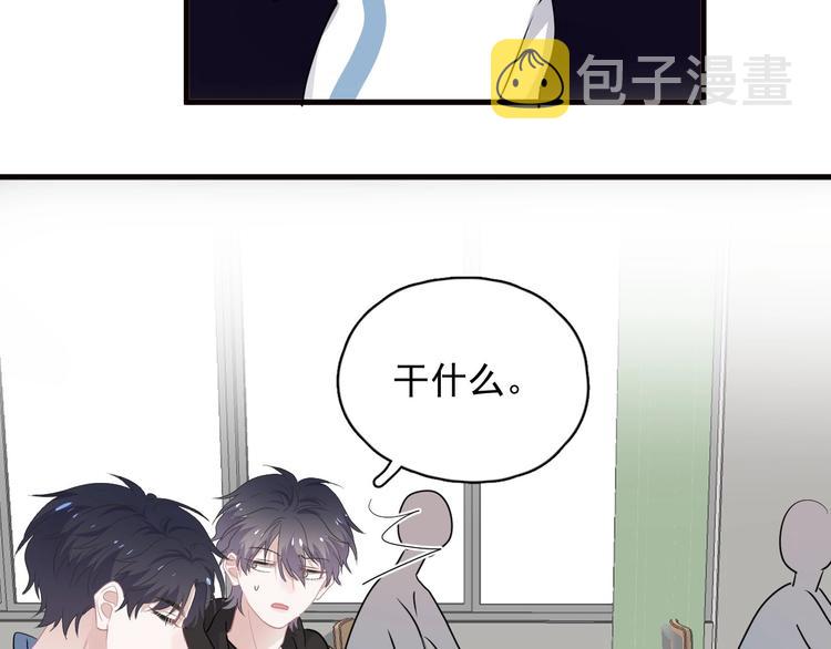 第31话 我在看你25