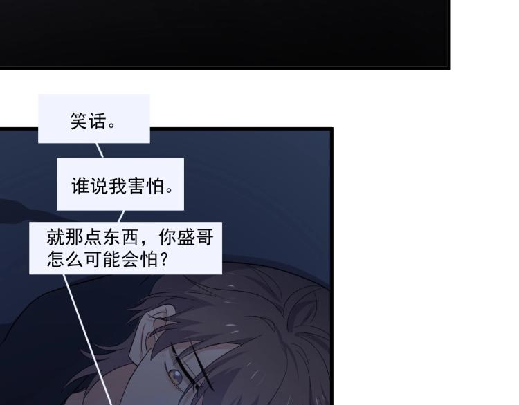 第二季第1话 借你牵手77