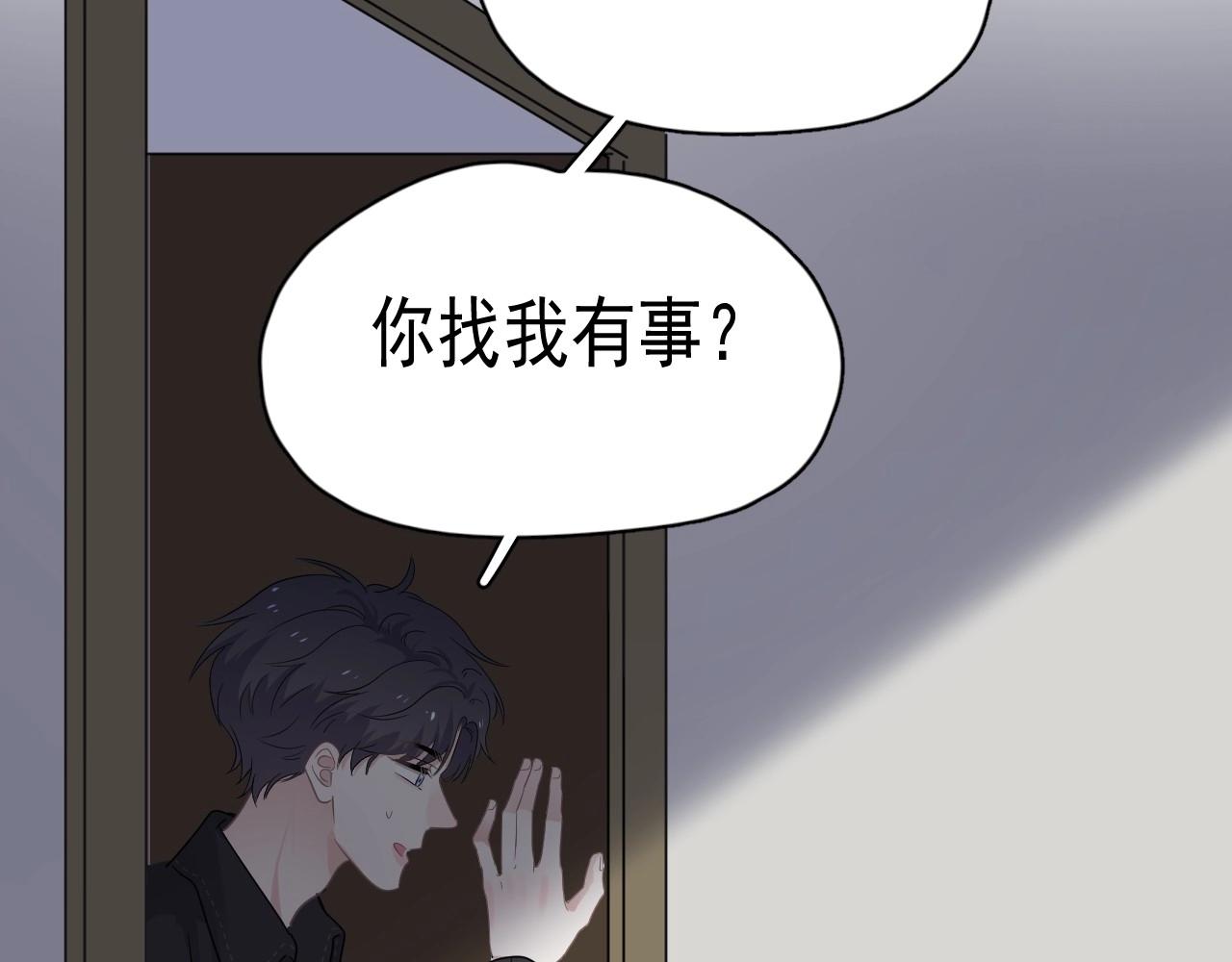 第86话 许同学很自觉70