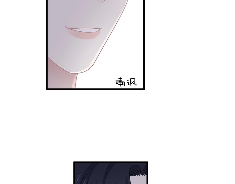 第8话 无情无义无理取闹6