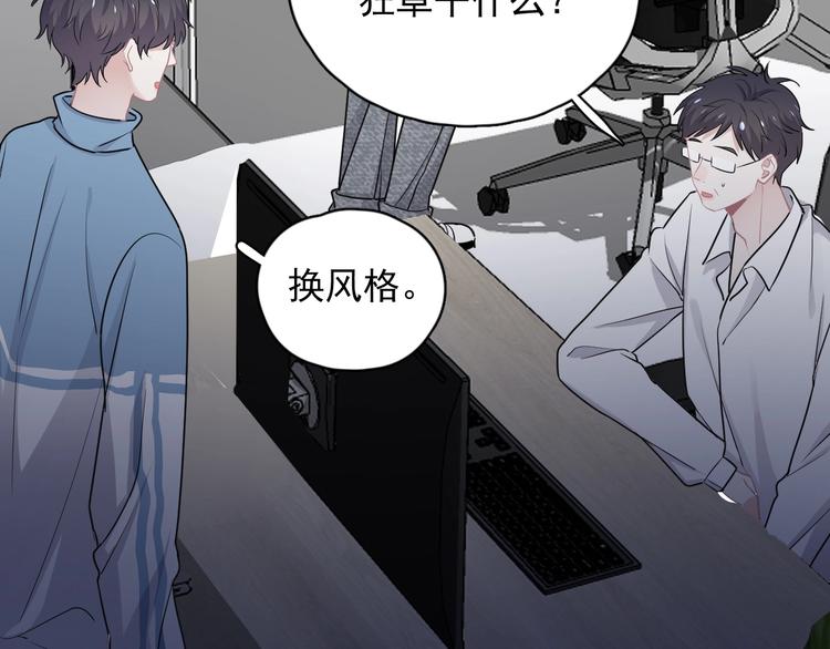 第29话 别动手动脚45