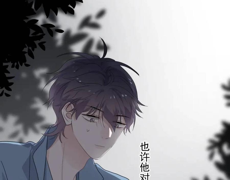 第67话 只有我知道66