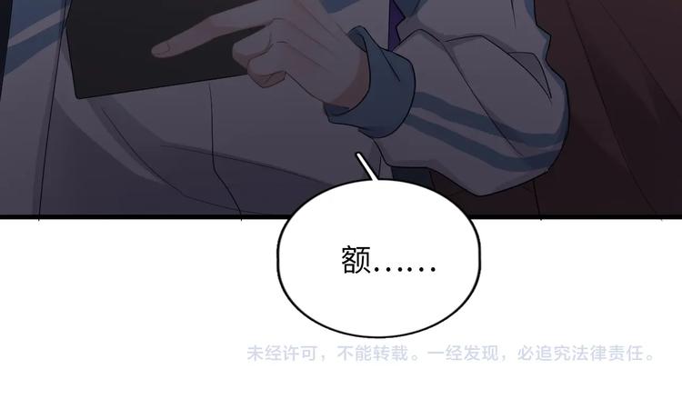 第13话 起来91