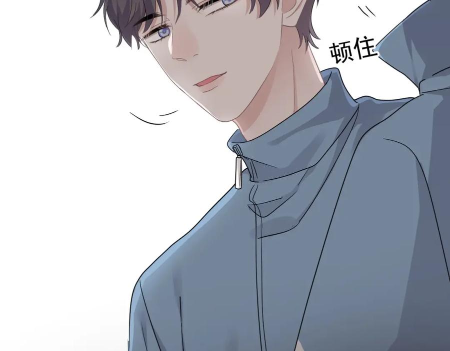 第62话 叫哥~56
