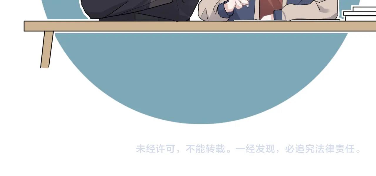 第87话 许大忽悠重现江湖107
