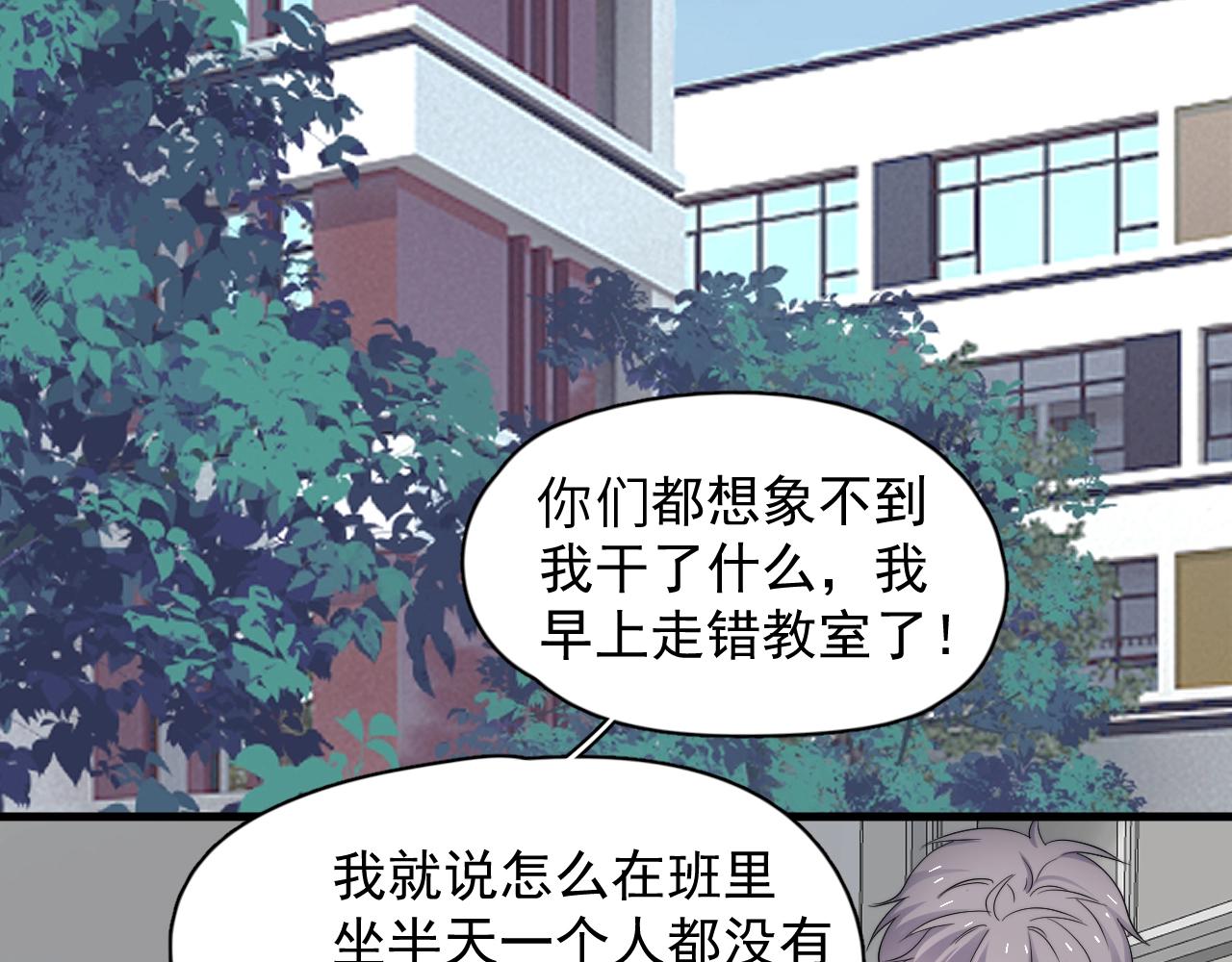 第107话 是不是不行？42