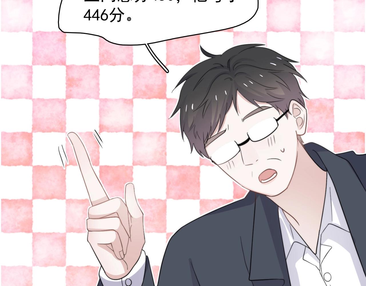 第116话 联考第一58