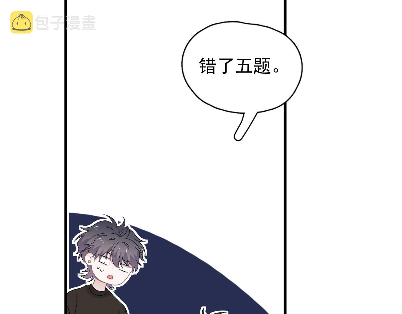第74话 哥哥的奖励74