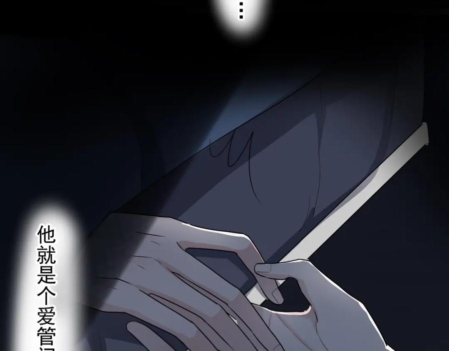 第63话 舍不得71