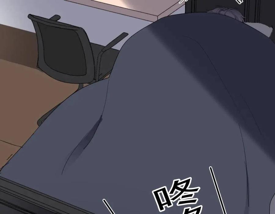 第66话 想听叫“哥哥”87