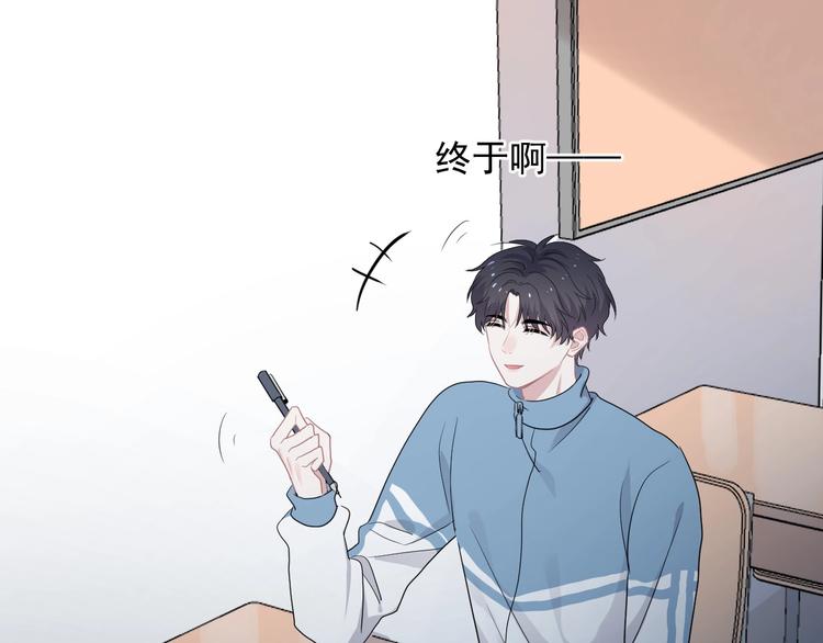 第24话 换回来了？！51