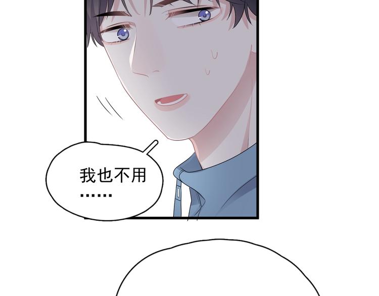 第12话 你们在做什么？40