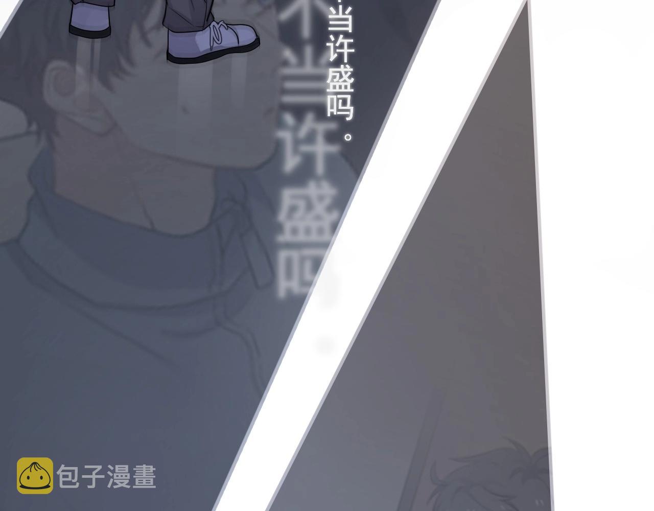 第97话 你家就是我家20