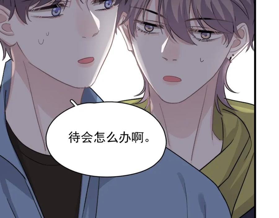 第58话 紧要关头！71