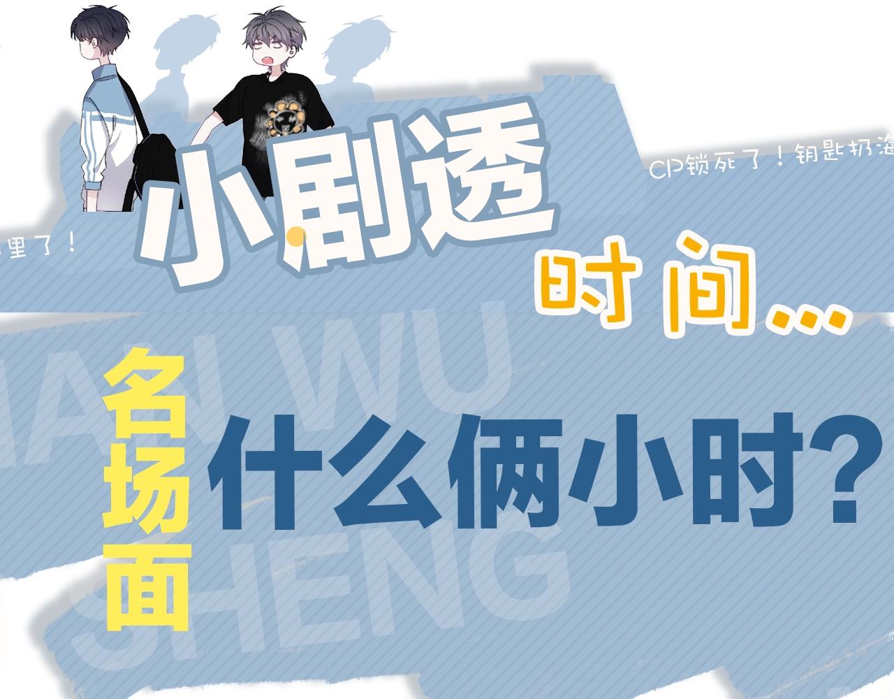 第98话 有病要去看109