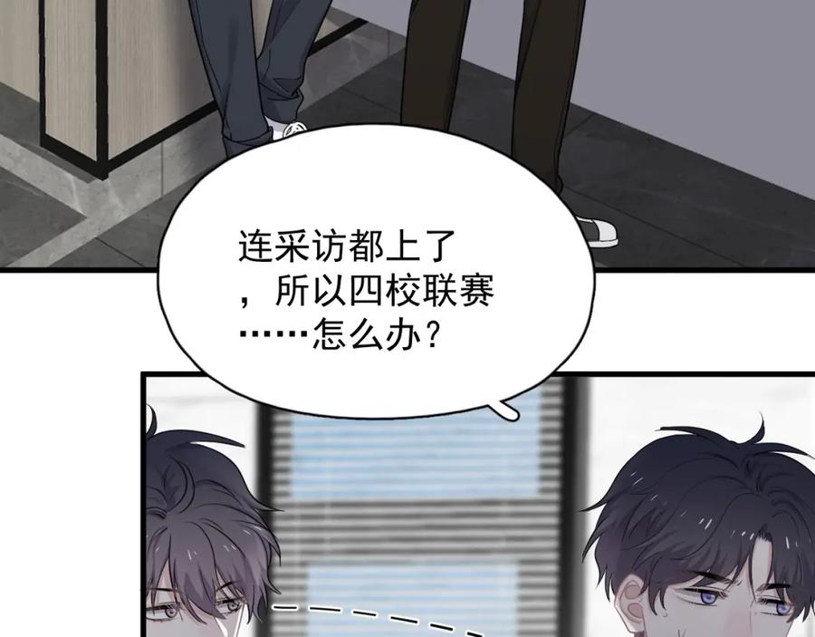 第55话 一些天赋45