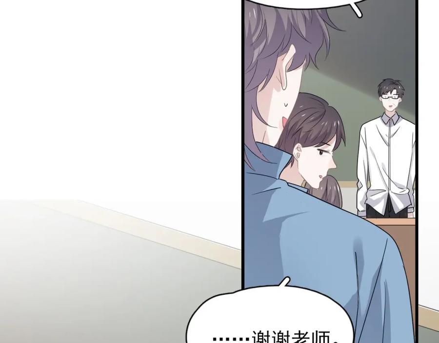 第62话 叫哥~69