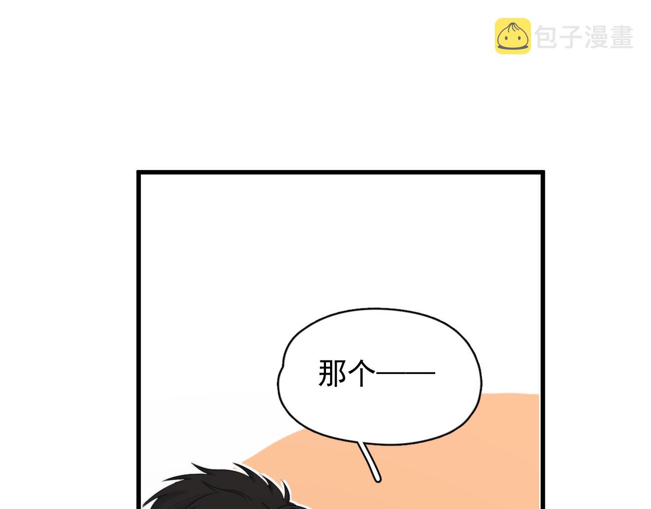 第121话 获奖感言64