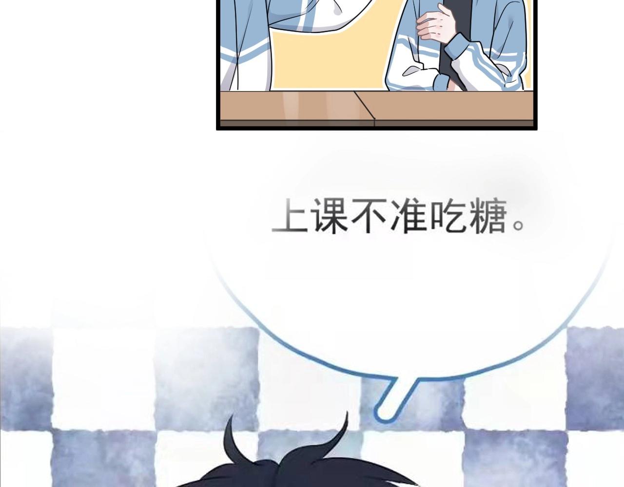 第82话 同病相怜54