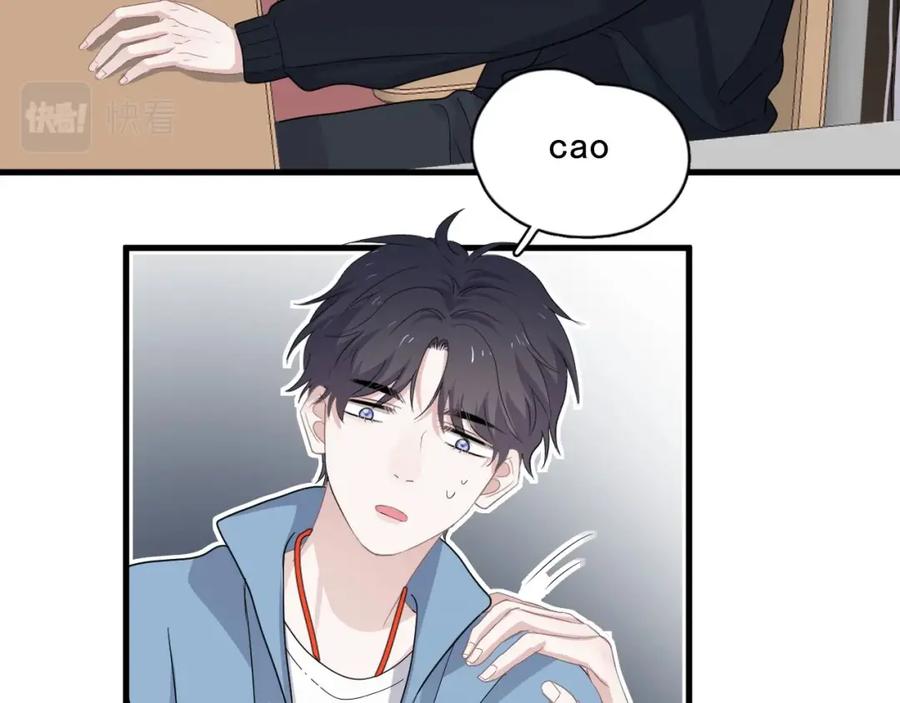 第54话 害羞了?66
